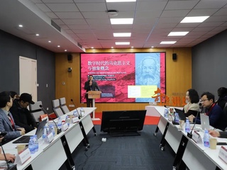 数字时代的马克思主义与抽象概念|第四届「面向奇点的政治学研究」91在线
研讨会成功举办